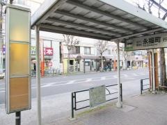 「方南町駅」バス停留所