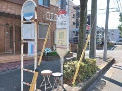 「鴨志田」バス停留所