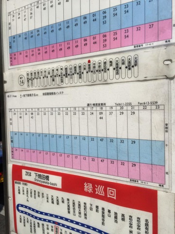 投稿写真4