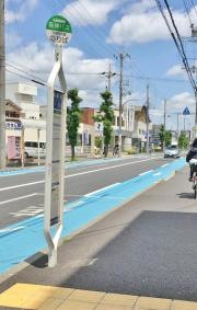 「武庫庄」バス停留所