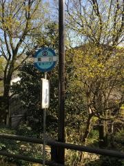 「黒川」バス停留所