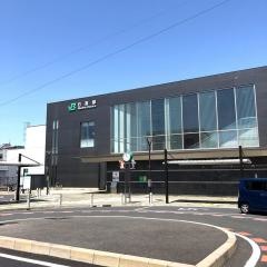 日進駅
