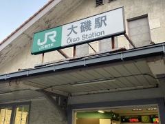 大磯駅
