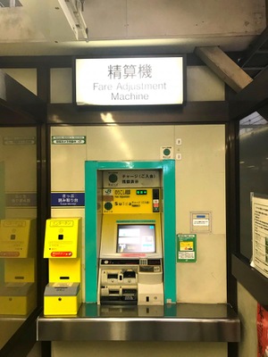 ユキサキナビ 大磯駅 中郡大磯町東小磯