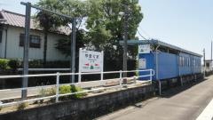 山隈駅