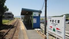 山隈駅