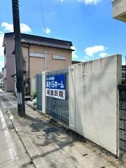 あさくらホーム