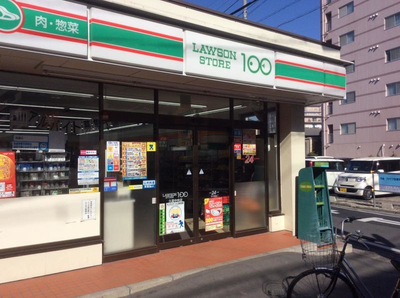 久喜市ローソンストア100店です。