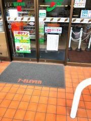 セブンイレブン　鹿児島西田２丁目