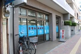 さつき薬局