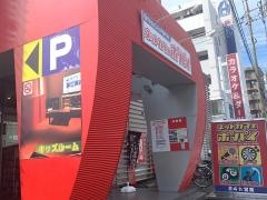 メディアカフェポパイ下関山の田店
