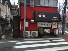 香氣　四川麺条　学芸大学店
