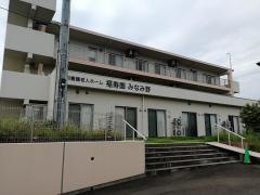 特別養護老人ホーム　福寿園みなみ野