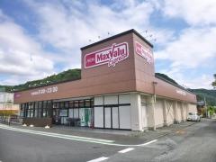 マックスバリュエクスプレス　小山町店