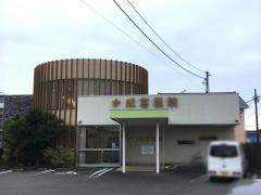 成宮医院