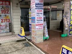 臨海セミナー衣笠校