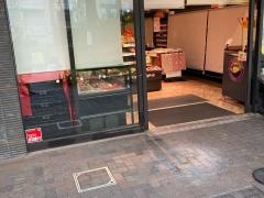 東急ストアフードステーション　旗の台店