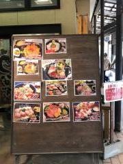 魚屋の海鮮丼