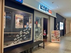 はま寿司　オーケーみなとみらい店