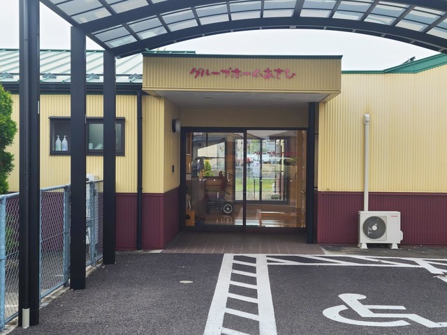 医療法人　香徳会　グループホーム　あさひ