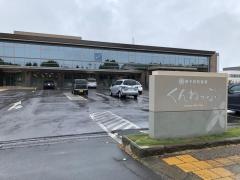 訓子府町役場