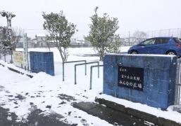 富谷市　富ヶ丘公民館　みんなの広場