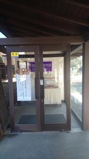 大洗海洋博物館
