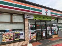 セブンイレブン　富岡黒川店