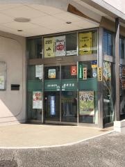 ＪＡくまがや別府支店