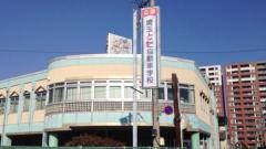 埼玉とだ自動車学校