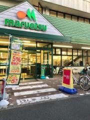 マルエツ　みずほ台店