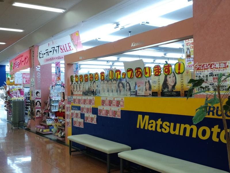 外観の様子