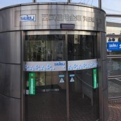 西武信用金庫浜田山支店