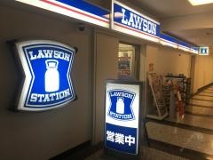 ローソン　丸の内仲通りビル店
