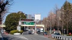 代々木出入口ＩＣ