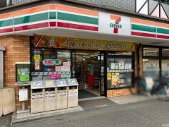 セブンイレブン　川崎二子店