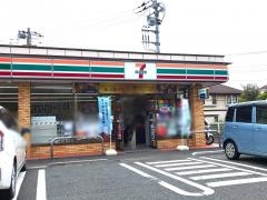 セブンイレブン　横浜緑園1丁目店