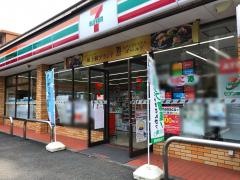 セブンイレブン　横浜緑園1丁目店