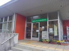 舞岡ふるさと村
