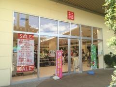 ユニクロ　イオンタウン山梨中央店