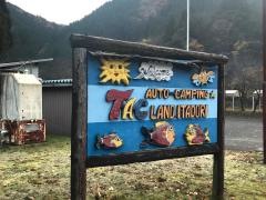 ＡＵＴＯ　ＣＡＭＰＩＮＧ　ＴＡＣランドいたどり