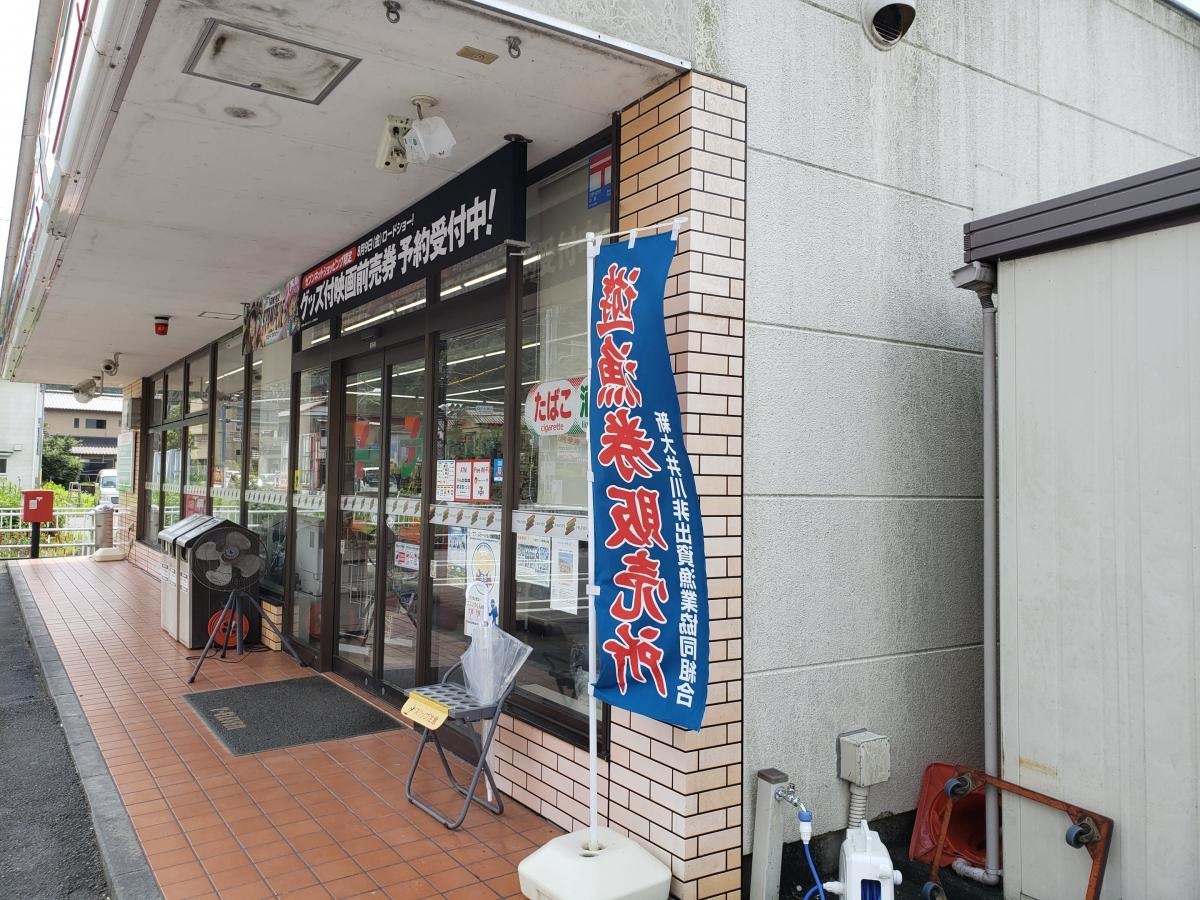 入り口