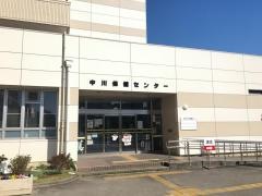 名古屋市中川保健センター