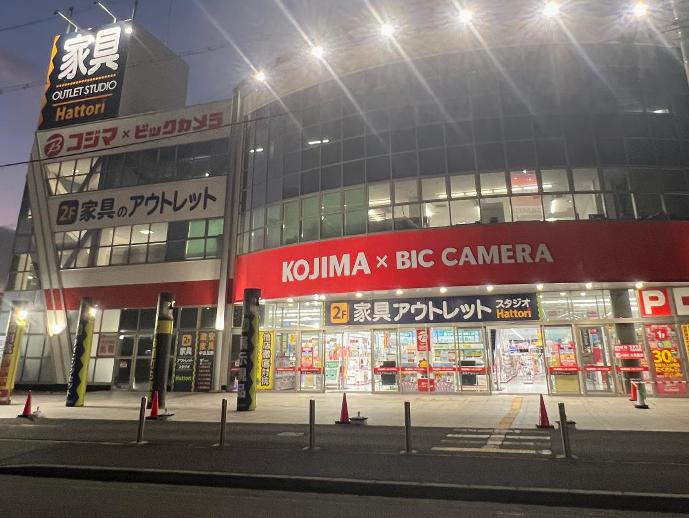 コジマ ビックカメラ 熱田 店