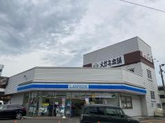 ローソン　伏見竹田店