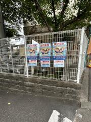 マーヤ敬愛保育園