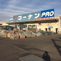 ホームセンターコーナン　魚住店