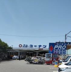 ホームセンターコーナン　魚住店