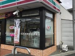 セブンイレブン　伊丹昆陽8丁目店