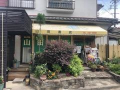 山田書店